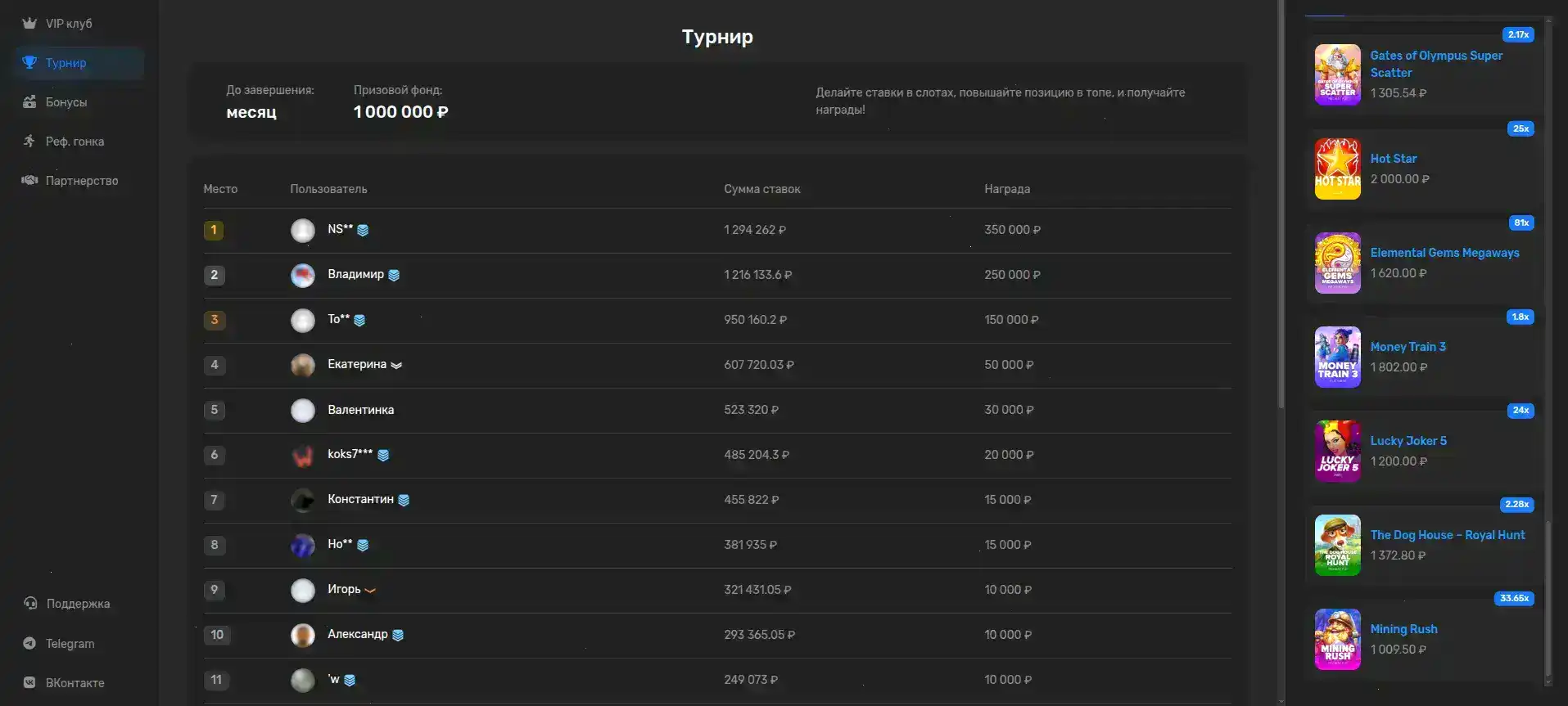 Приветственная анимация бонусов Легзо казино, casino фриспины